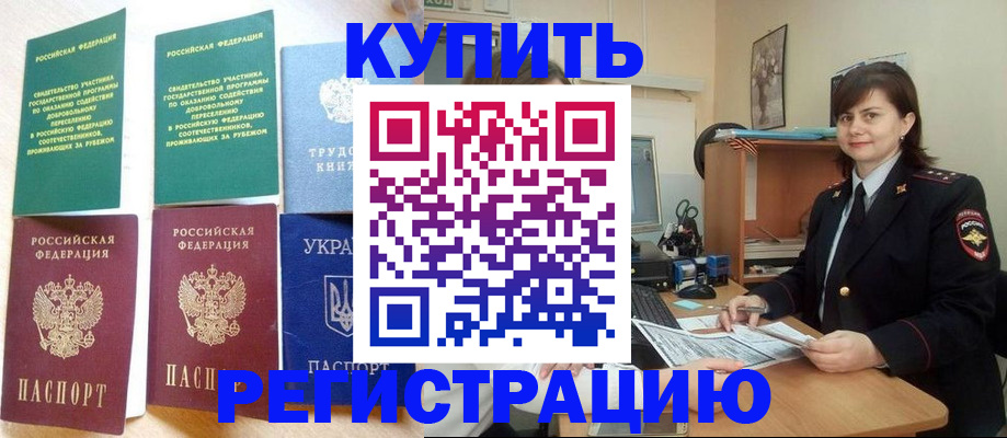 регистрация для школы в Навашино