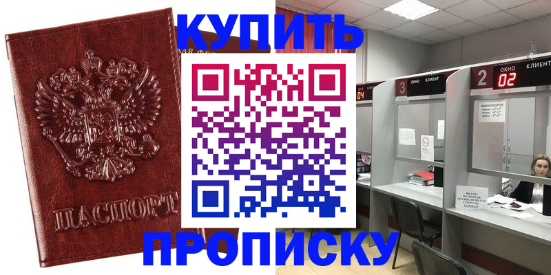 регистрация для дет. сада в Навашино