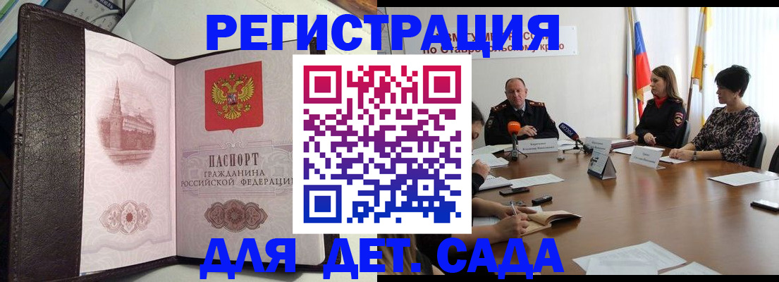 временная регистрация поиск в Навашино